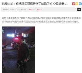 海霸王小哥爆料视频在线观看,揭秘幕后真相，带你走进神秘世界