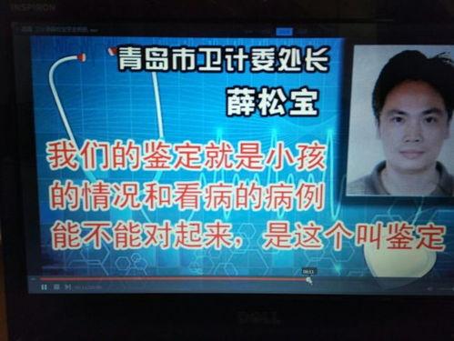 青医附院爆料事件最新,真相揭开，医疗纠纷引关注”