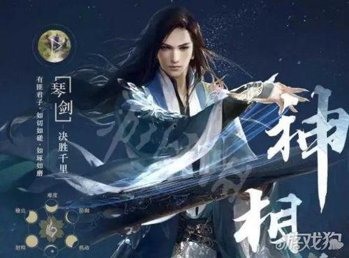 逆水寒手游祥瑞爆料最新,神秘祥瑞降临，江湖风云再起！